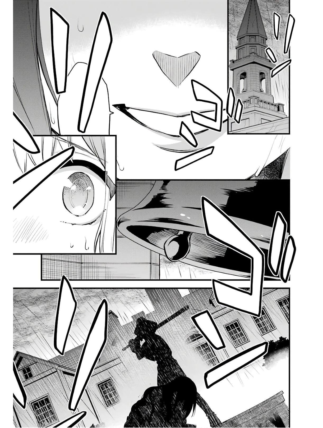 エリスの聖杯 第1話 - 19