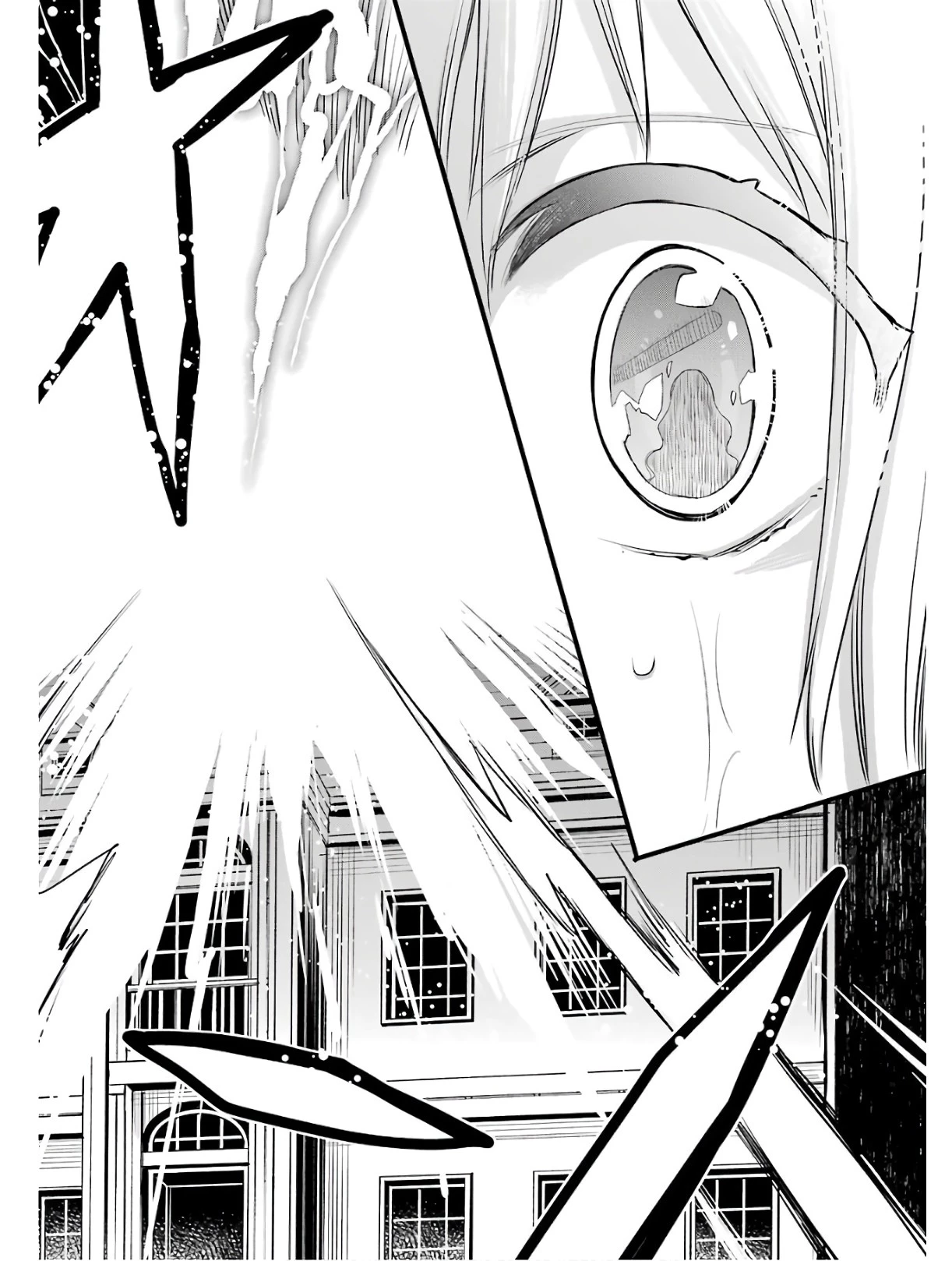 エリスの聖杯 第1話 - 20