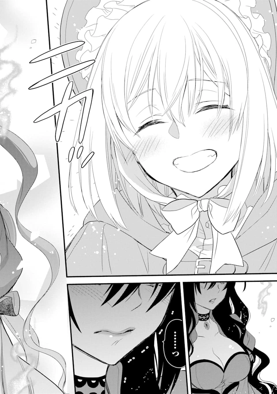 エリスの聖杯 第12話 - 55