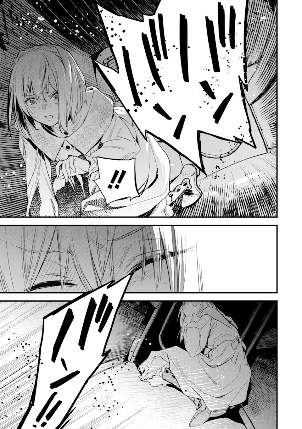 エリスの聖杯 第17.4話 - 10