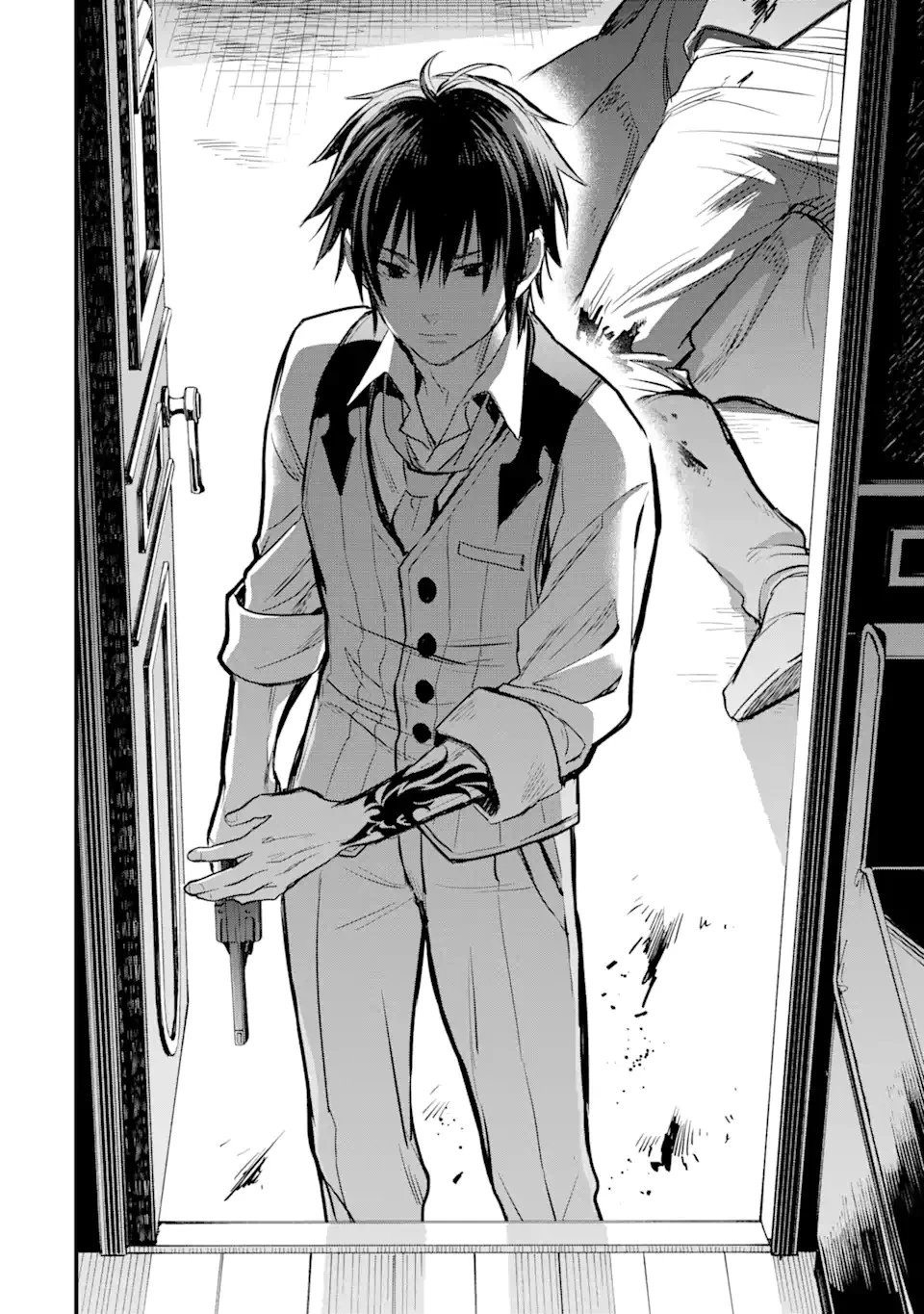 エリスの聖杯 第17.4話 - 13