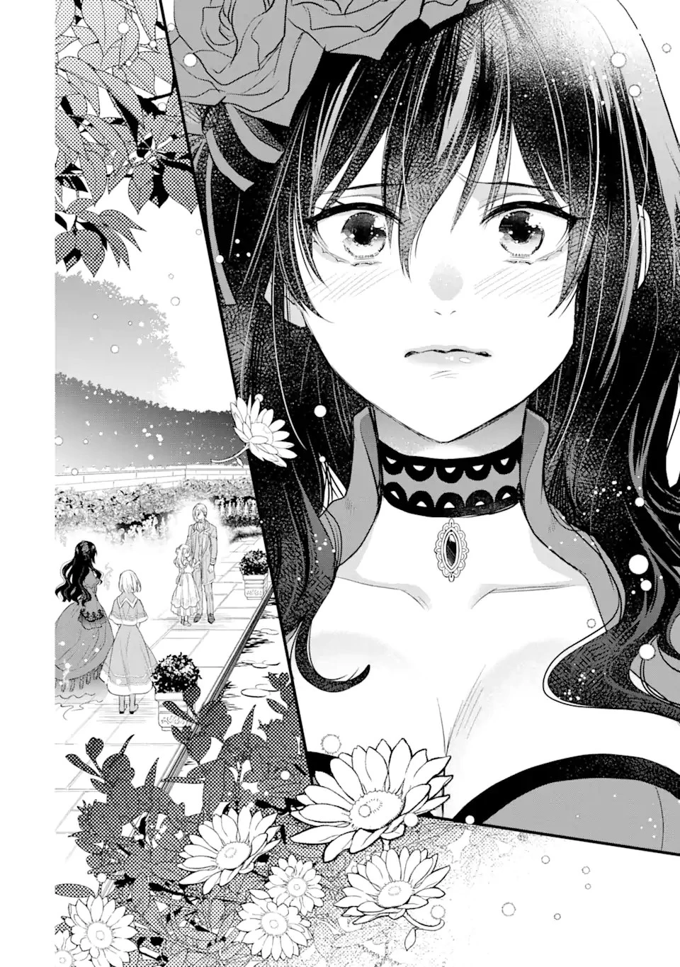 エリスの聖杯 第24話 - 19