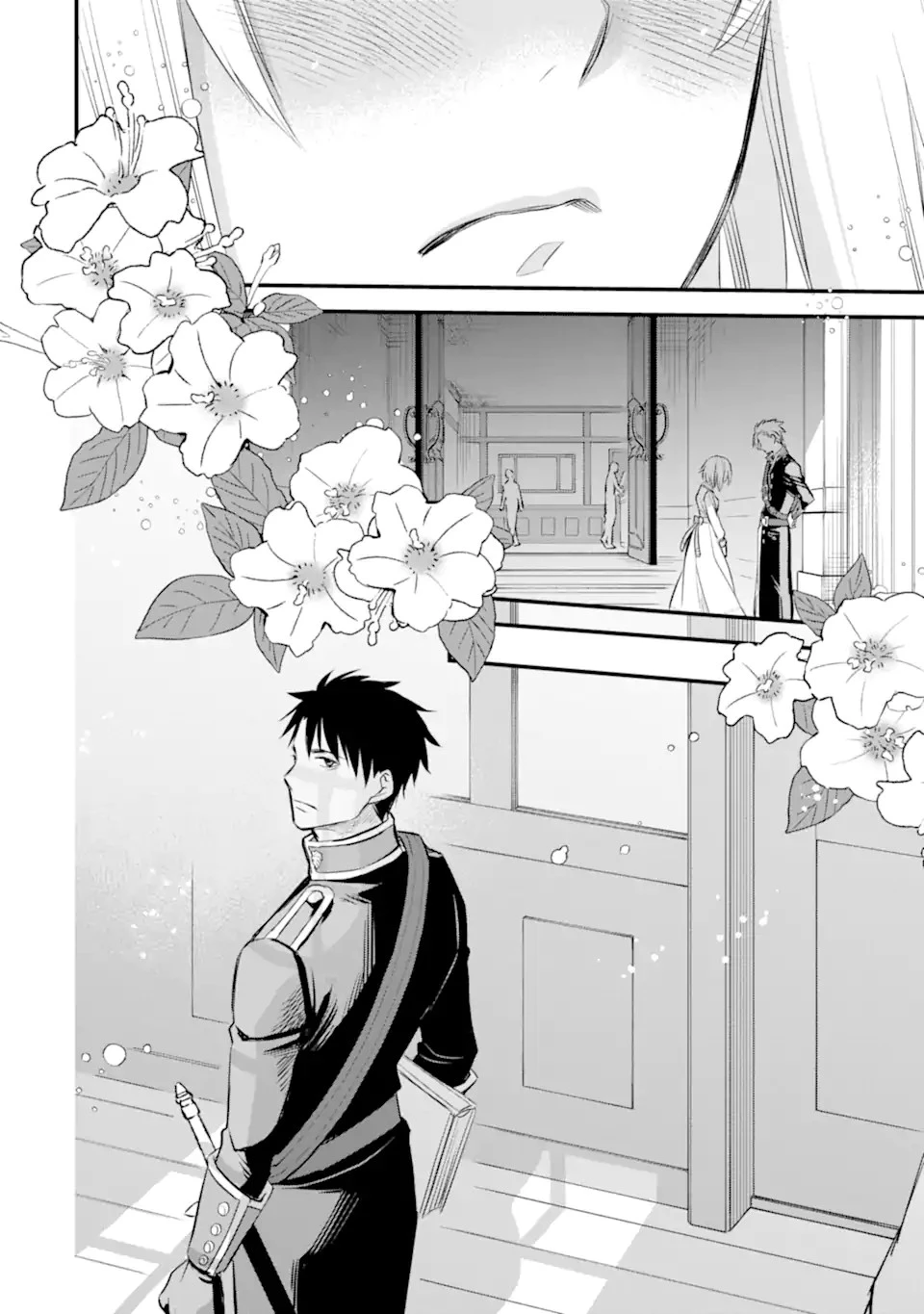 エリスの聖杯 第25.2話 - 20