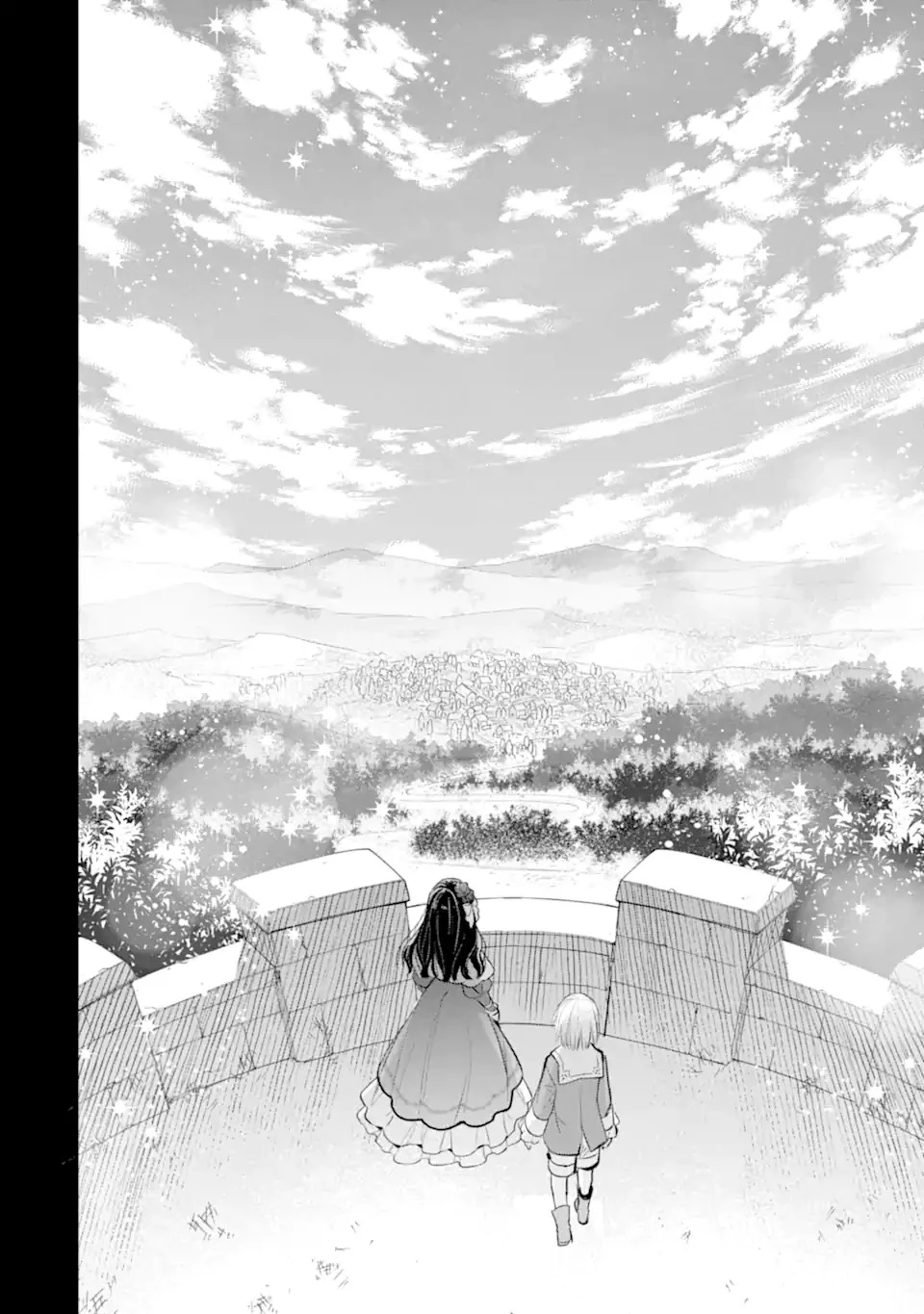 エリスの聖杯 第36.2話 - 15