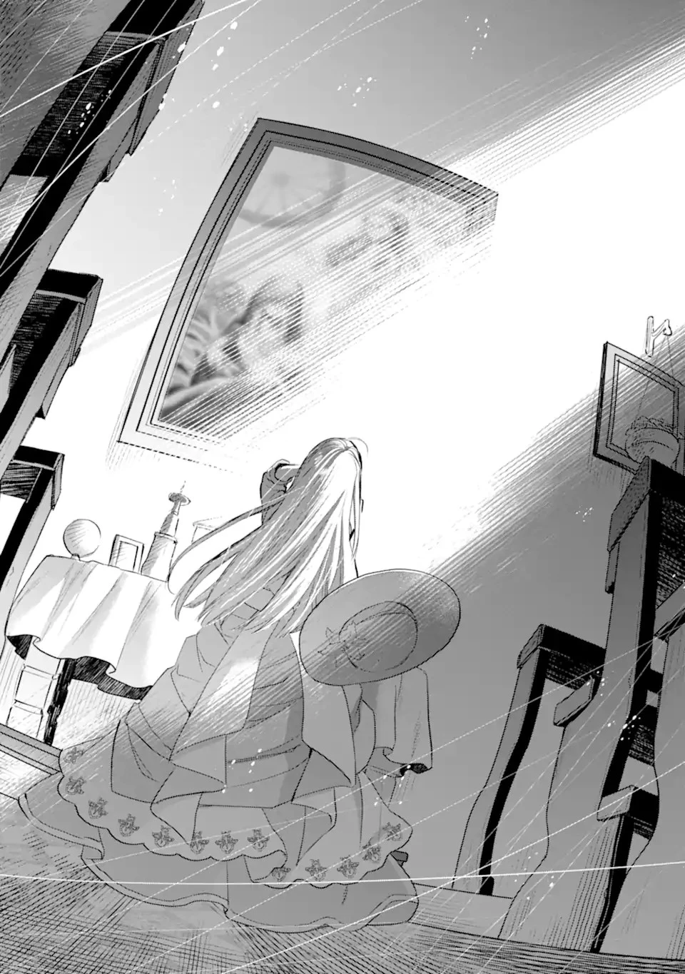 エリスの聖杯 第40.2話 - 10