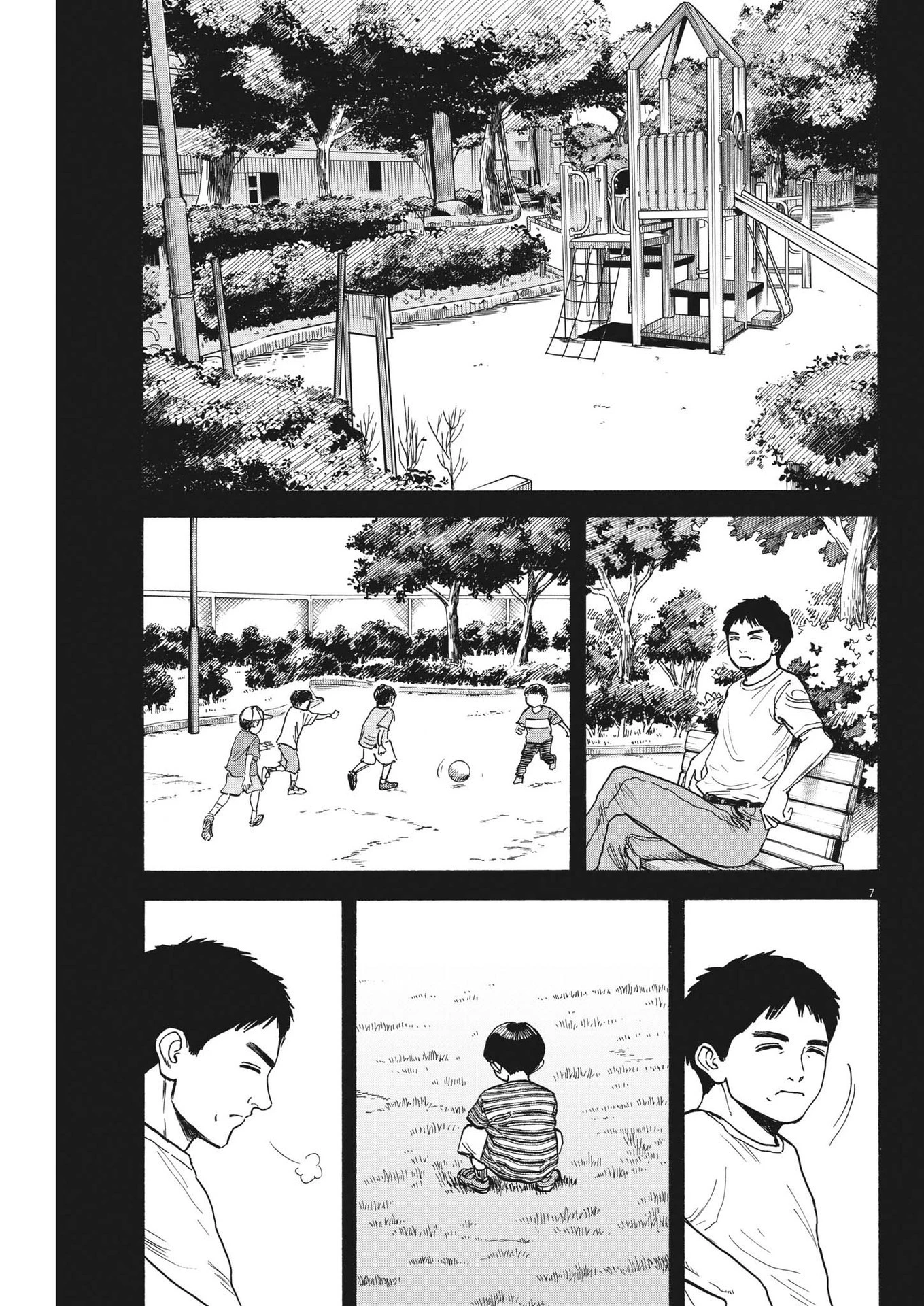 路傍のフジイ〜偉大なる凡人からの便り〜 第17話 - 7