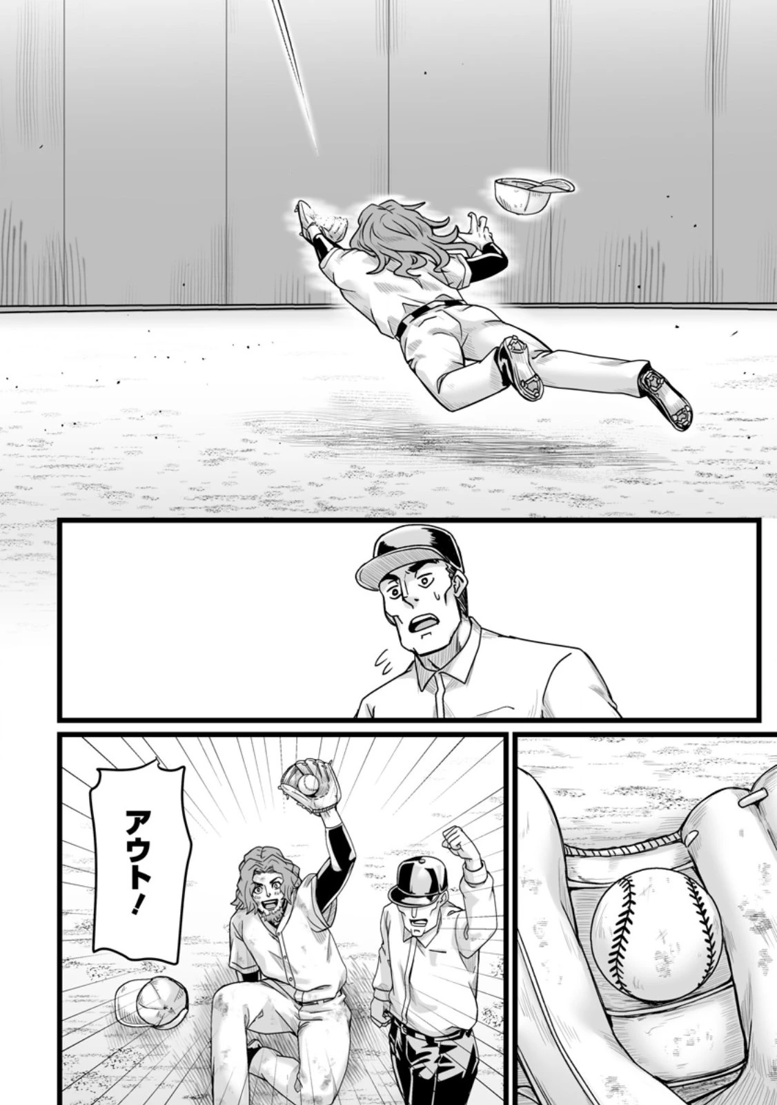 異世界で 上前はねて 生きていく~再生魔法使いのゆるふわ人材派遣生活~ 第37.2話 - 2