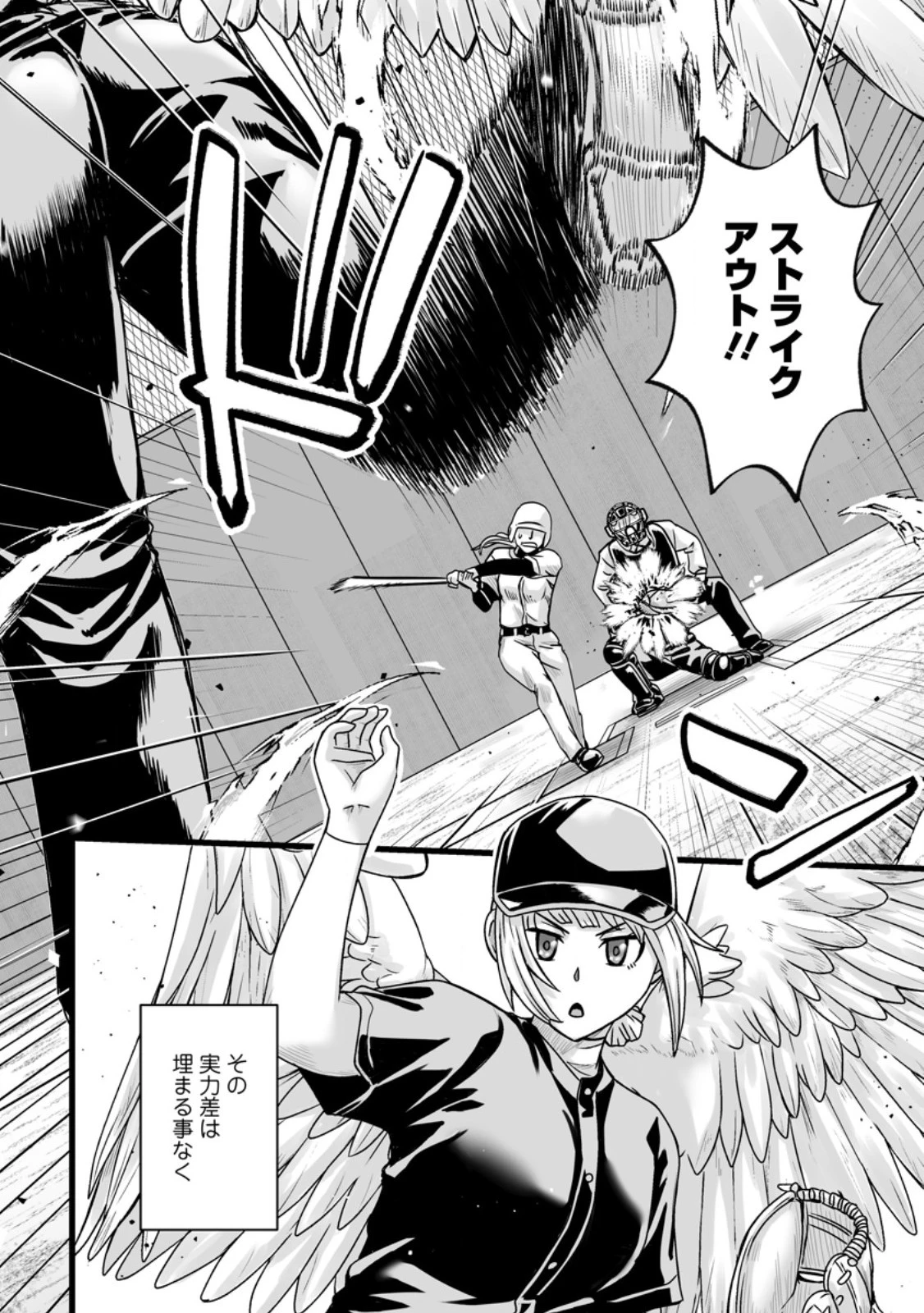 異世界で 上前はねて 生きていく~再生魔法使いのゆるふわ人材派遣生活~ 第37.2話 - 4