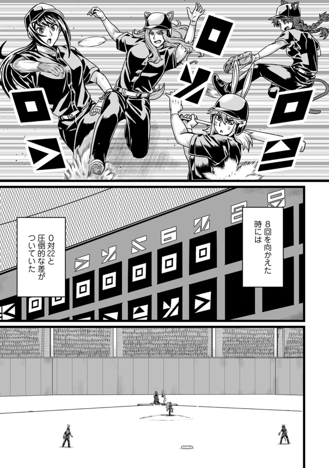 異世界で 上前はねて 生きていく~再生魔法使いのゆるふわ人材派遣生活~ 第37.2話 - 5