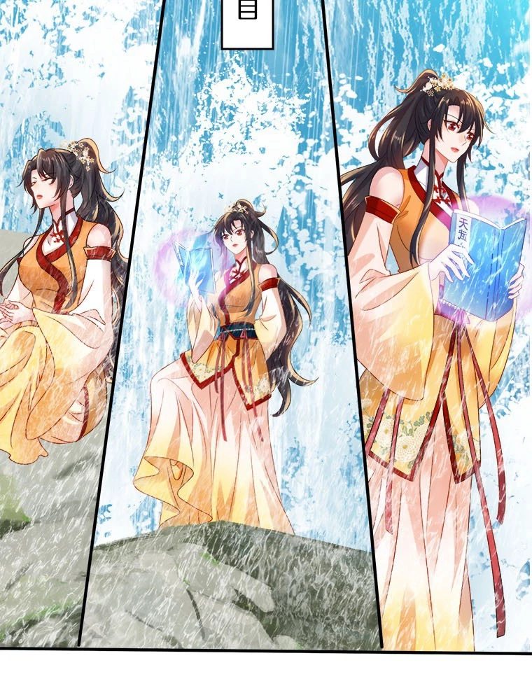 天才化学者は転生先で男神を飼います 181話 - 27