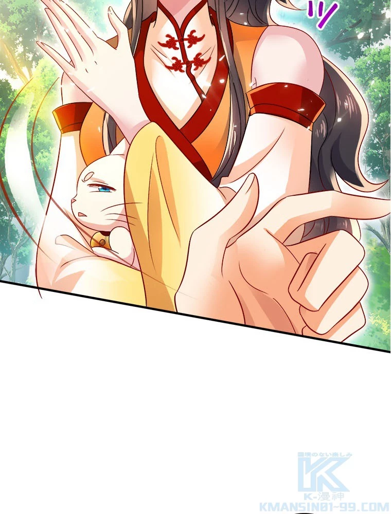 天才化学者は転生先で男神を飼います 181話 - 46