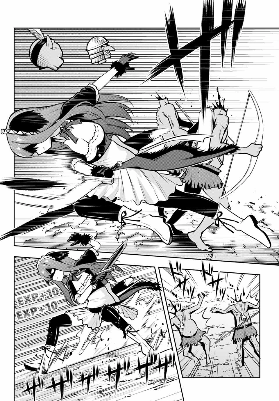 転生皇子が原作知識で世界最 第3.2話 - 8