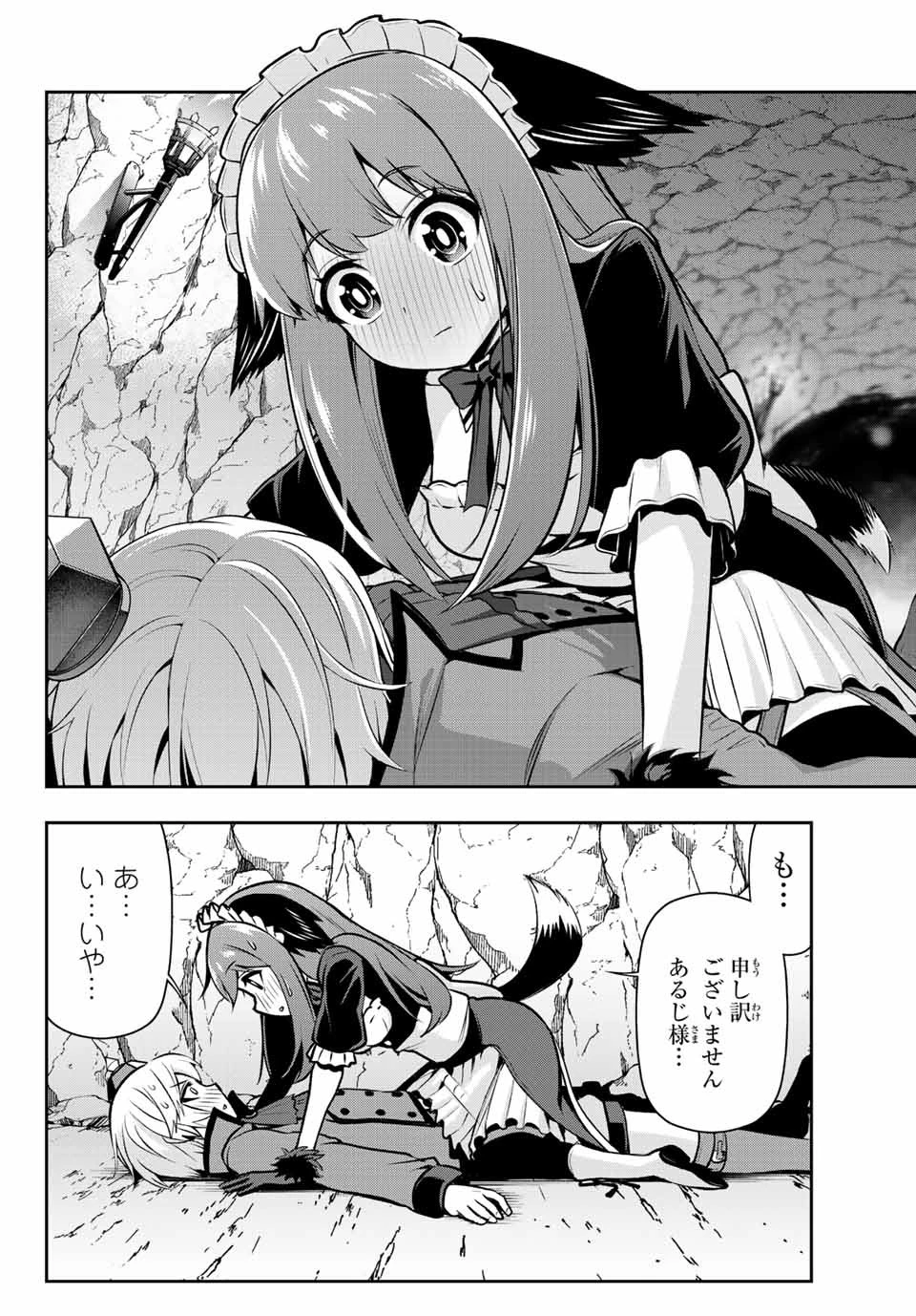 転生皇子が原作知識で世界最 第3.2話 - 12