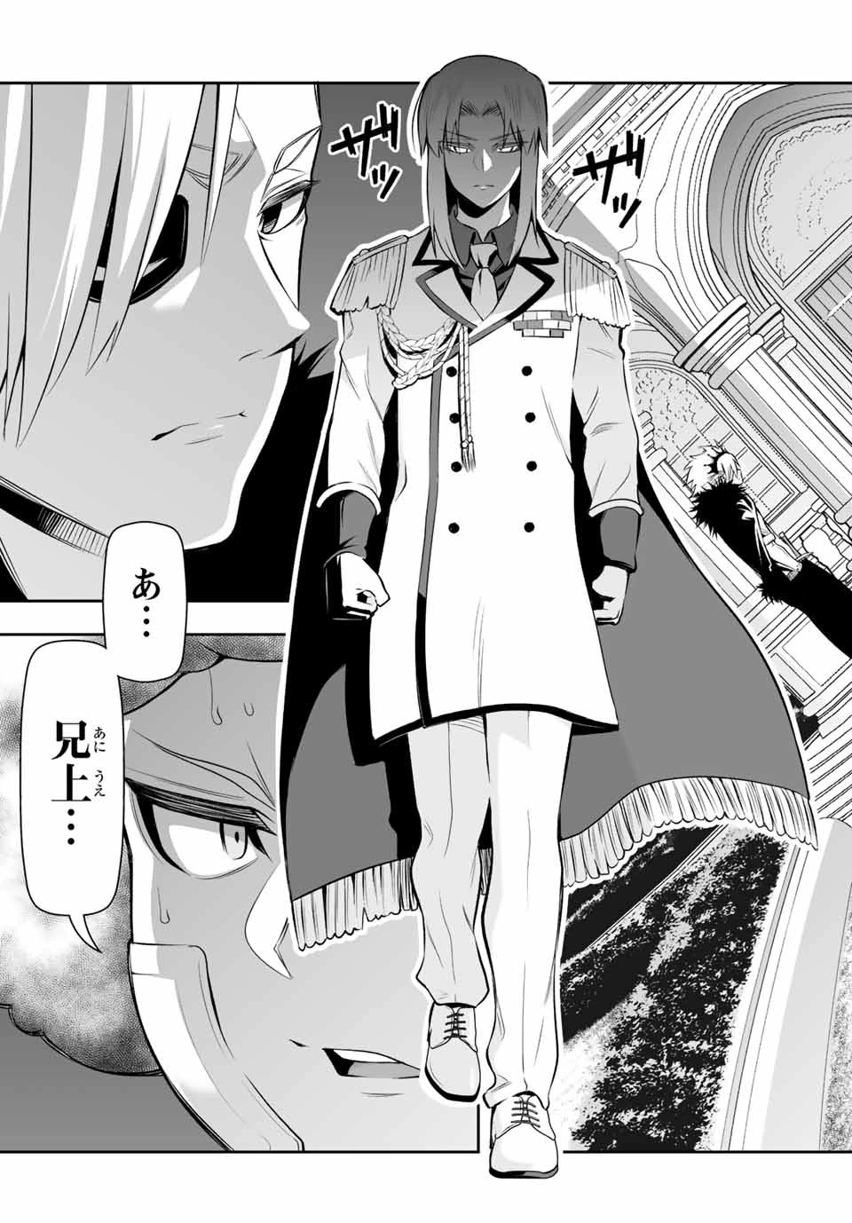 転生皇子が原作知識で世界最 第6.2話 - 19