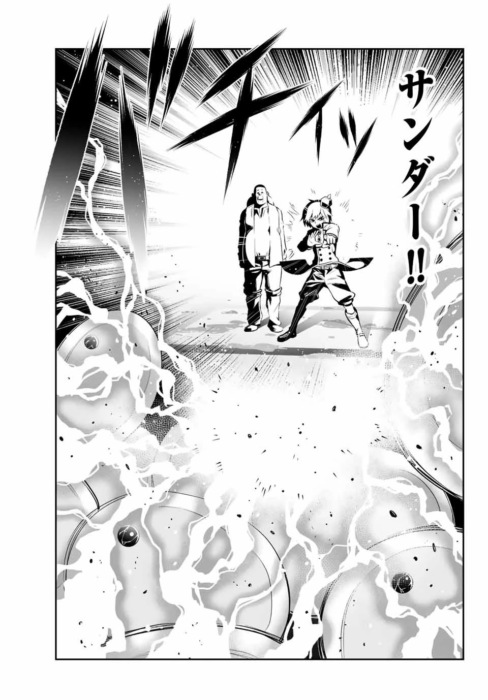 転生皇子が原作知識で世界最 第7.1話 - 9