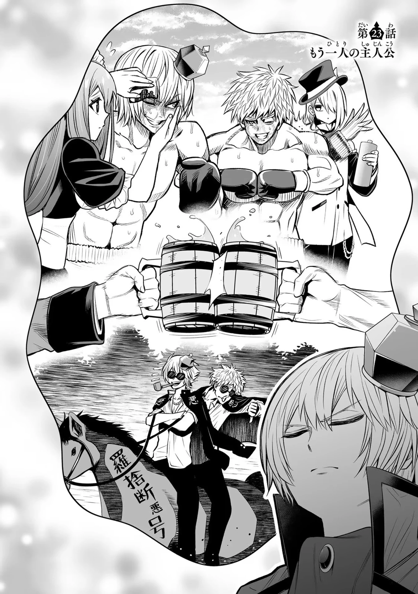 転生皇子が原作知識で世界最 第16話 - 2