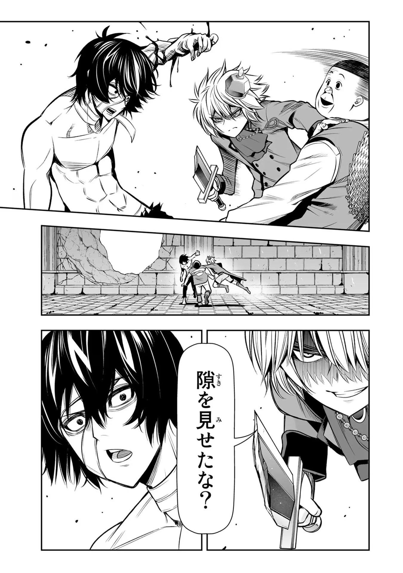 転生皇子が原作知識で世界最 第18話 - 7