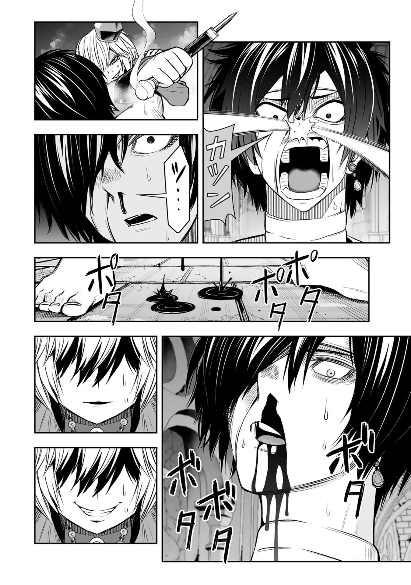 転生皇子が原作知識で世界最 第19話 - 6