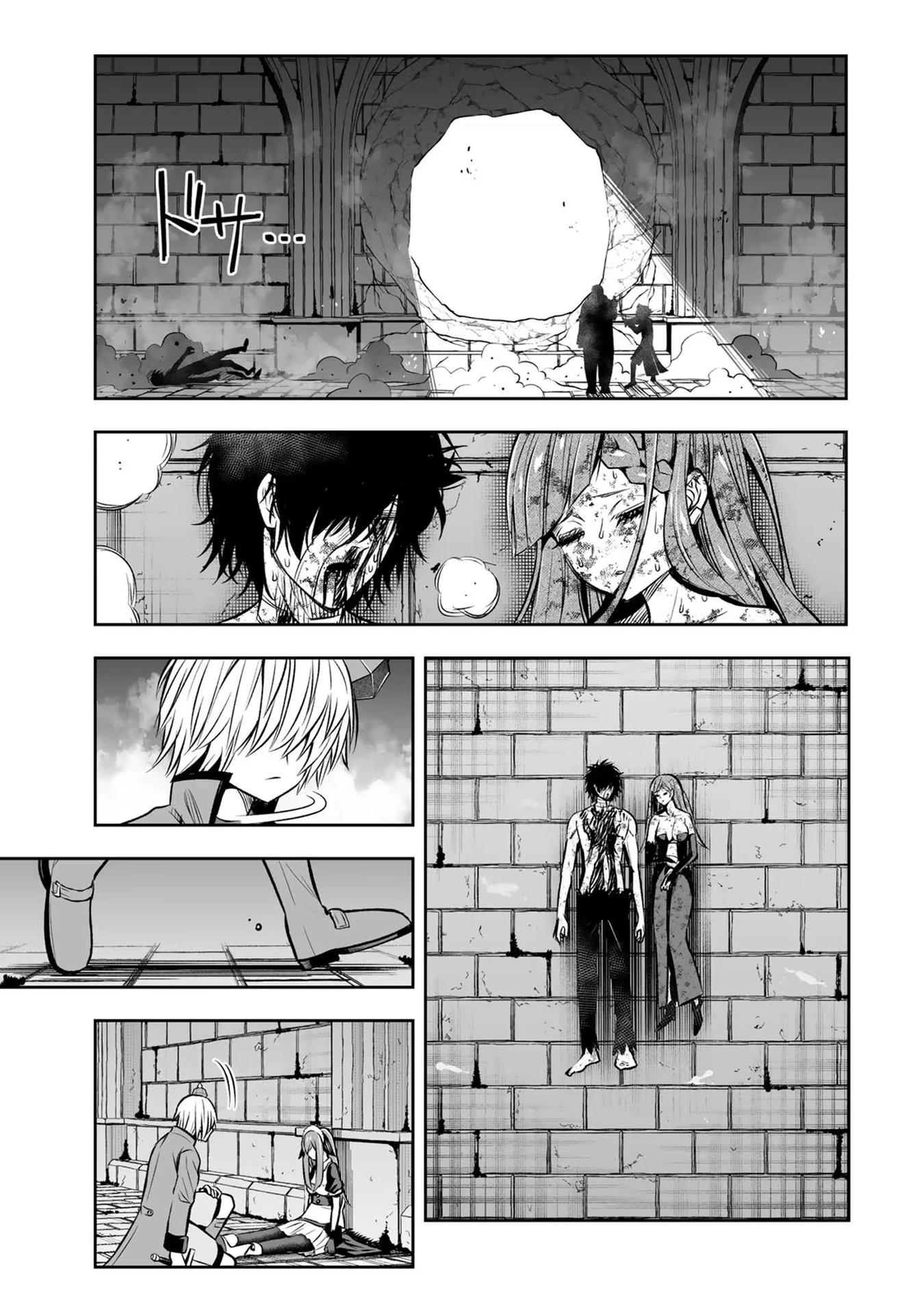 転生皇子が原作知識で世界最 第19話 - 11