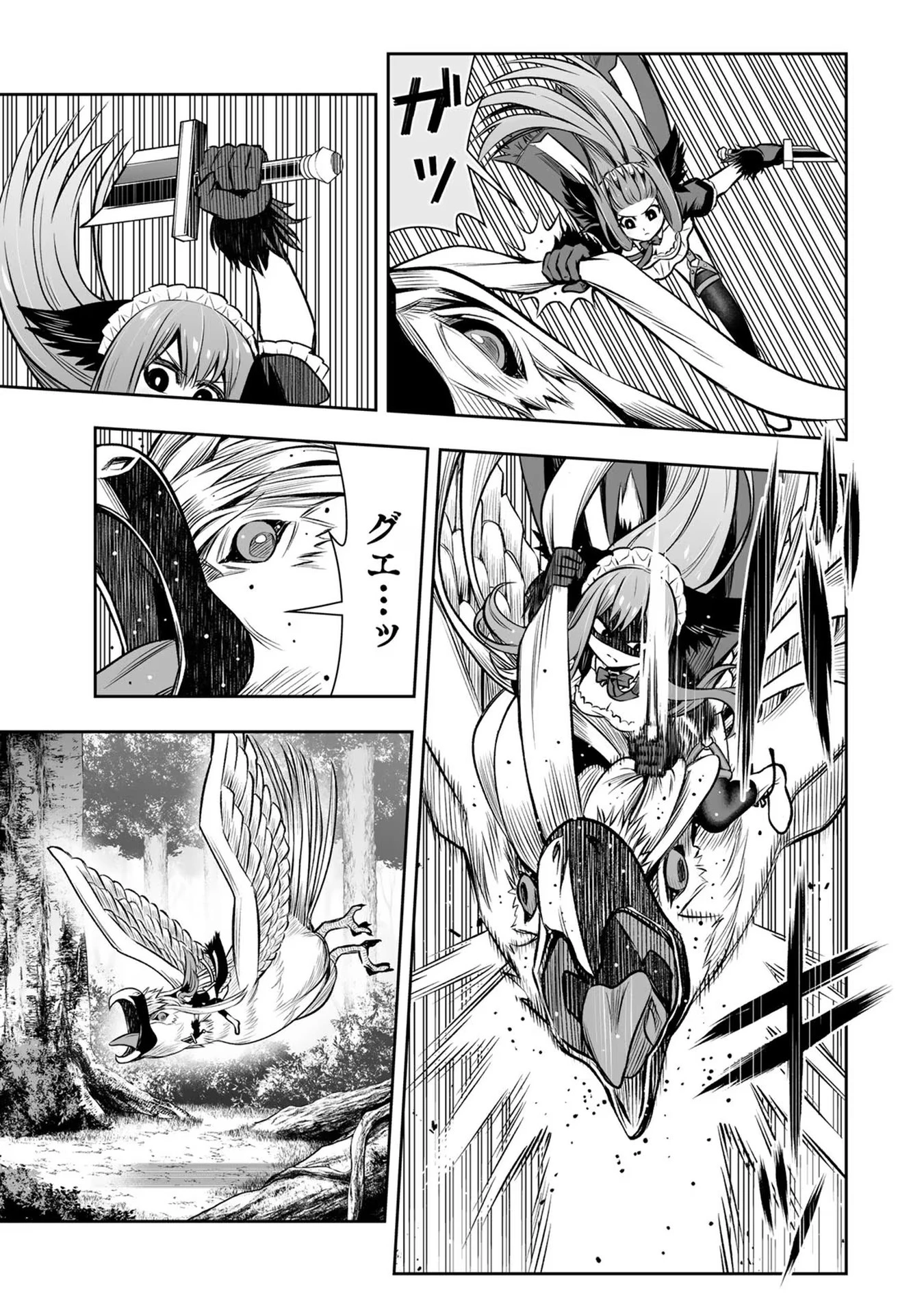 転生皇子が原作知識で世界最 第21話 - 3