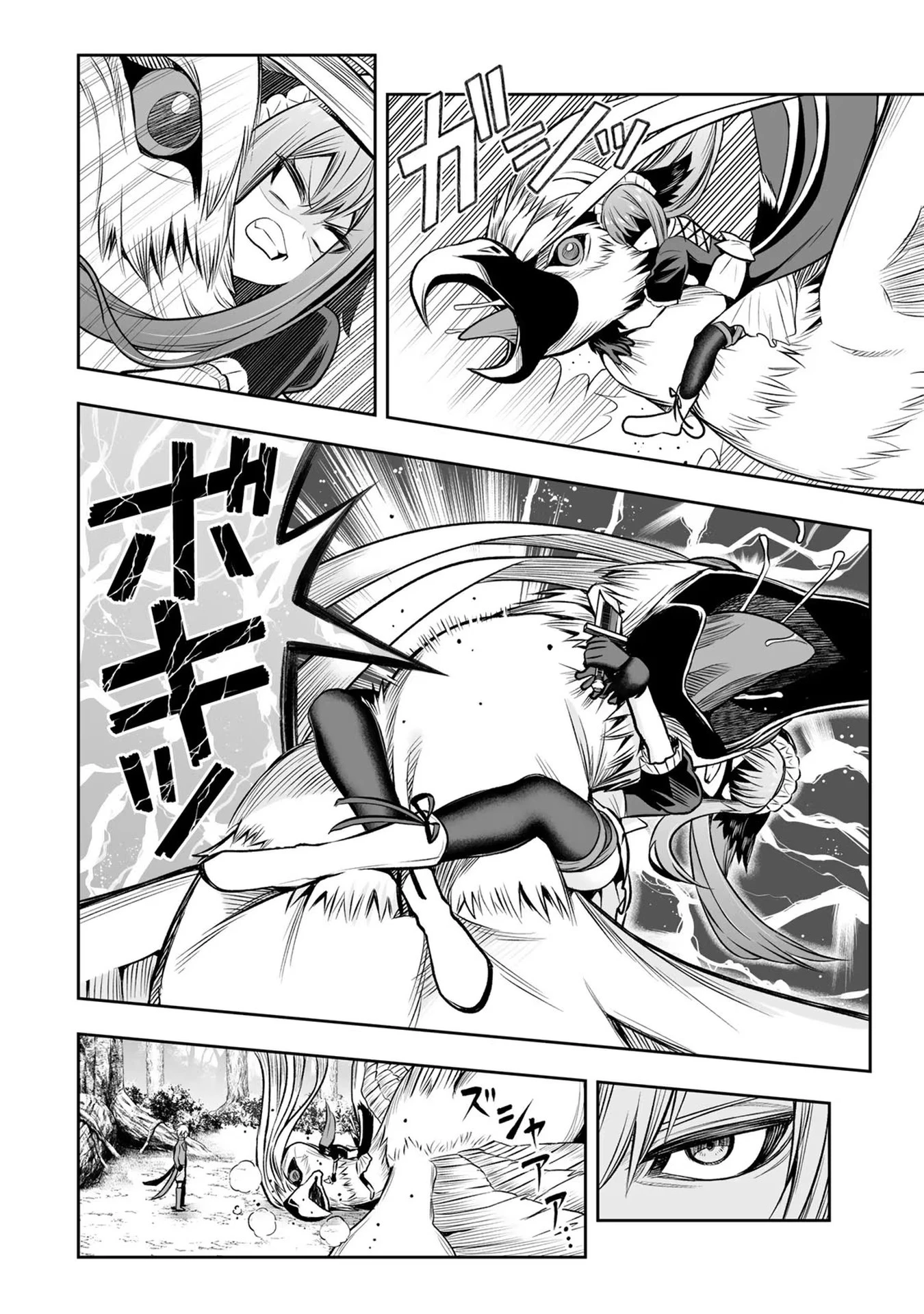 転生皇子が原作知識で世界最 第21話 - 4