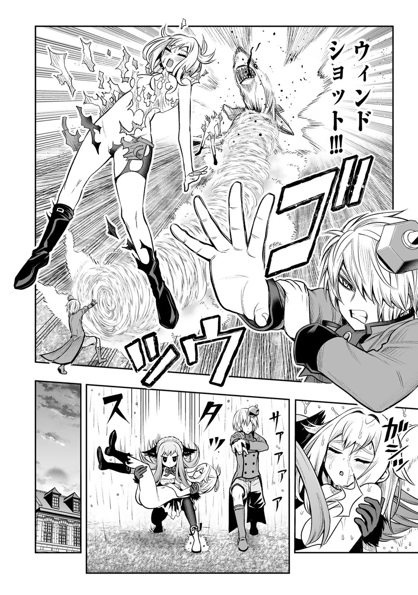 転生皇子が原作知識で世界最 第23話 - 18