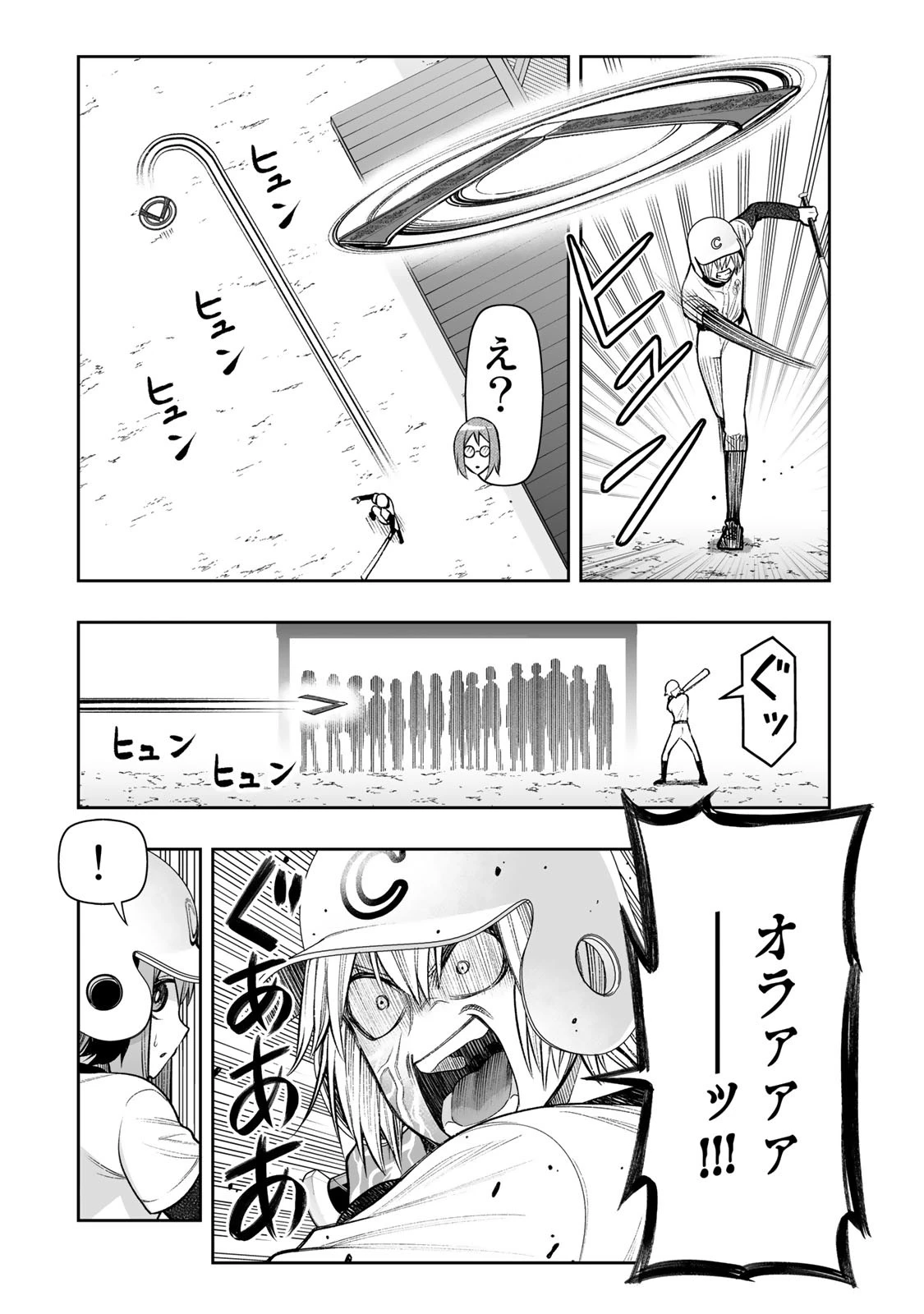 転生皇子が原作知識で世界最 第26話 - 14