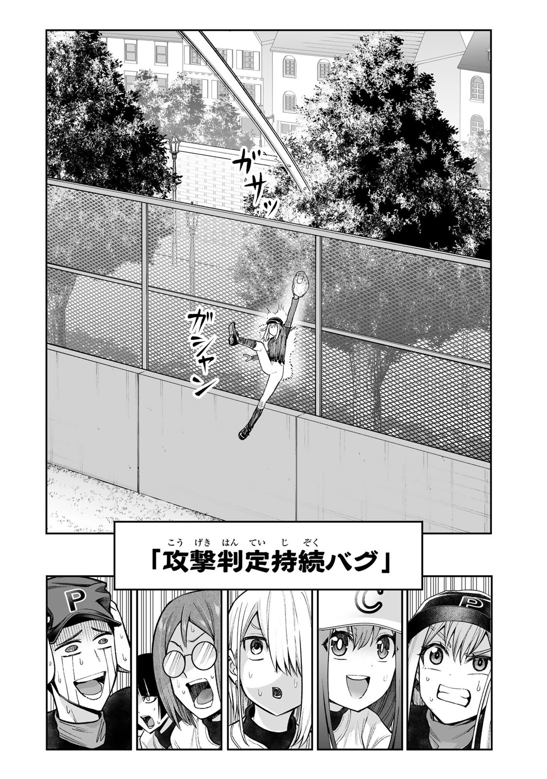 転生皇子が原作知識で世界最 第26話 - 20