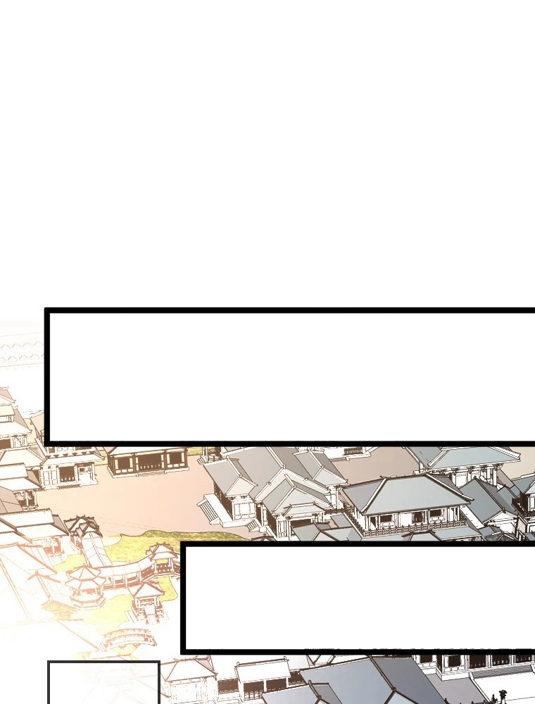 伝説の大帝は皆俺の弟子 108話 - 15