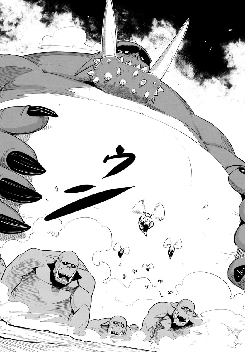 世界最強の後衛 ～迷宮国の新人探索者～ 第7話 - 27
