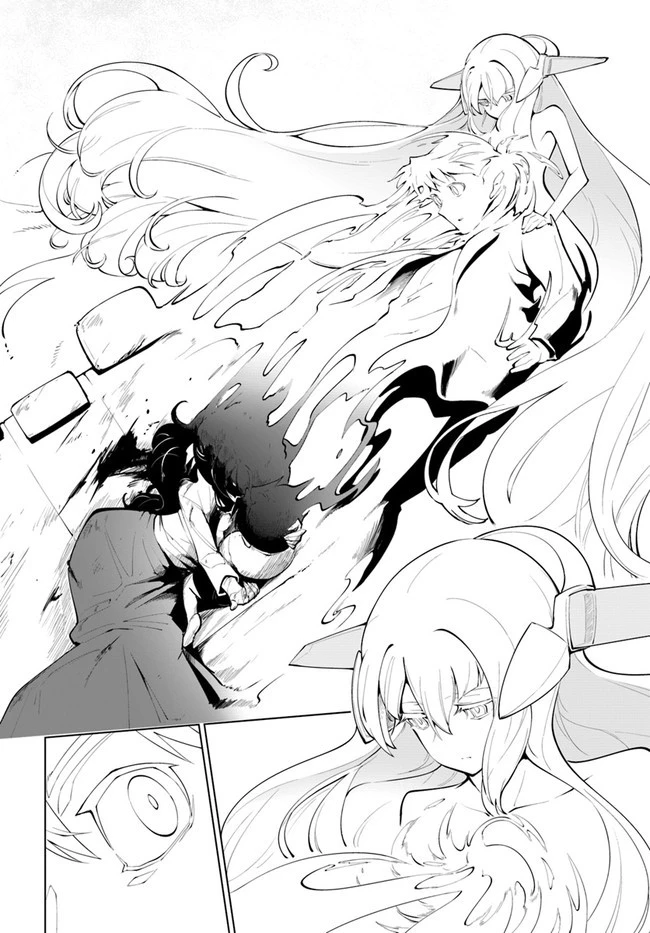 世界最強の後衛 ～迷宮国の新人探索者～ 第16話 - 30