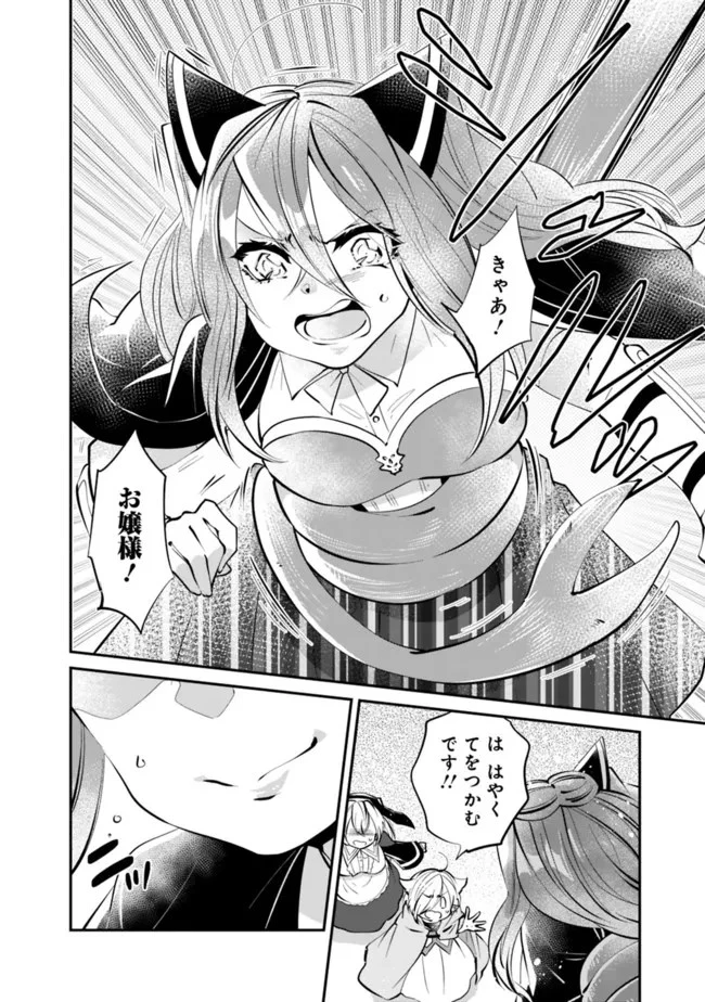 社畜、ダンジョンだらけの世界で固有スキル『強欲』を手に入れて最強のバランスブレーカーになる　～会社をやめてのんびり暮らします～ 第7話 - 8