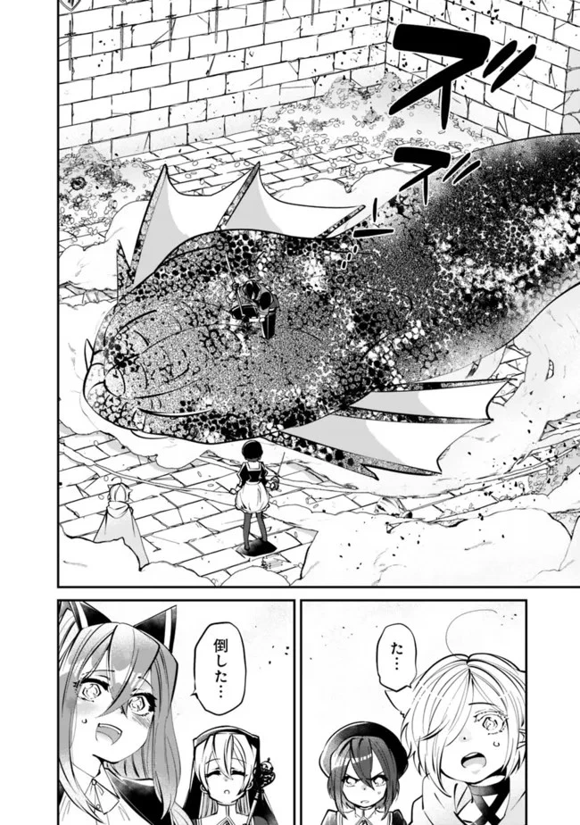 社畜、ダンジョンだらけの世界で固有スキル『強欲』を手に入れて最強のバランスブレーカーになる　～会社をやめてのんびり暮らします～ 第8話 - 10