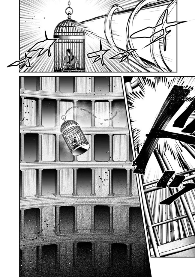社畜、ダンジョンだらけの世界で固有スキル『強欲』を手に入れて最強のバランスブレーカーになる　～会社をやめてのんびり暮らします～ 第19話 - 16