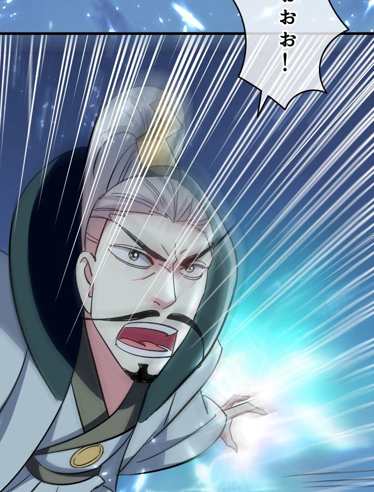 時をかける武者 102話 - 5