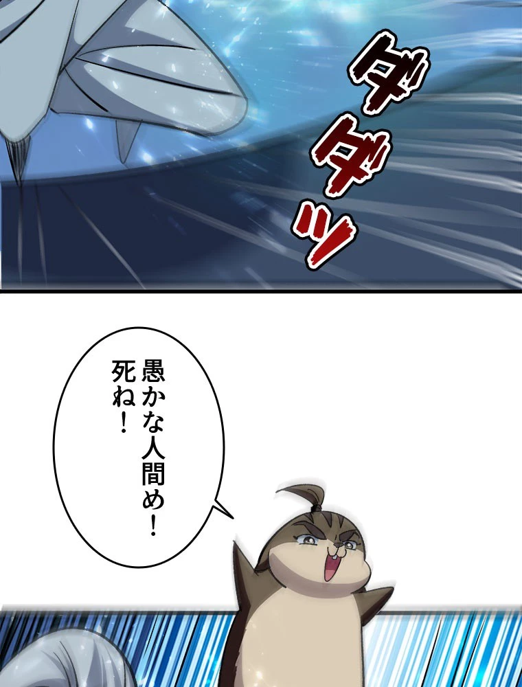 時をかける武者 102話 - 6