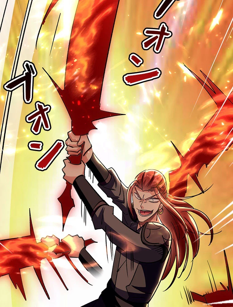 時をかける武者 102話 - 14