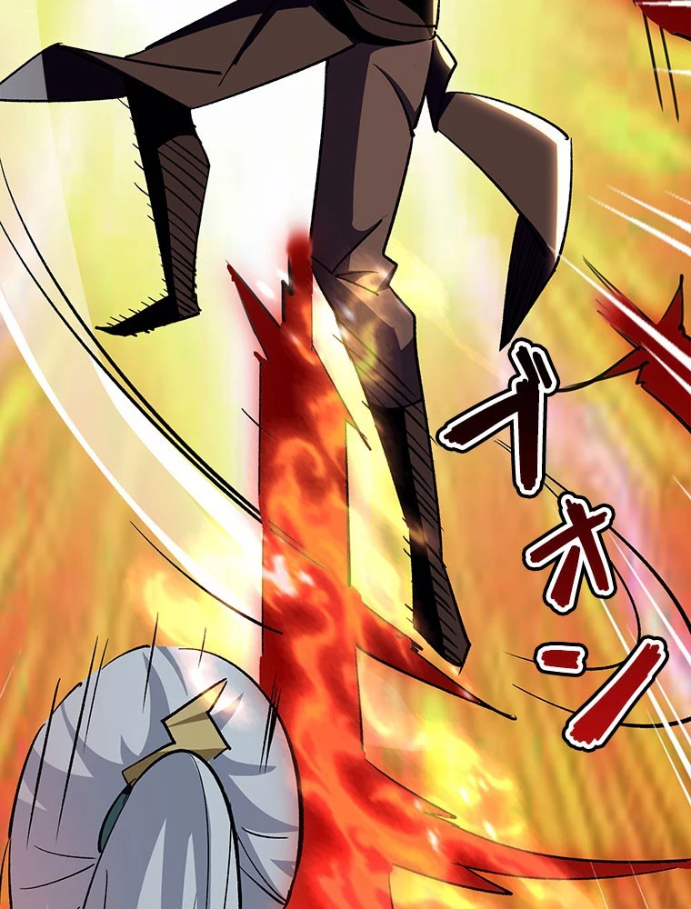 時をかける武者 102話 - 15
