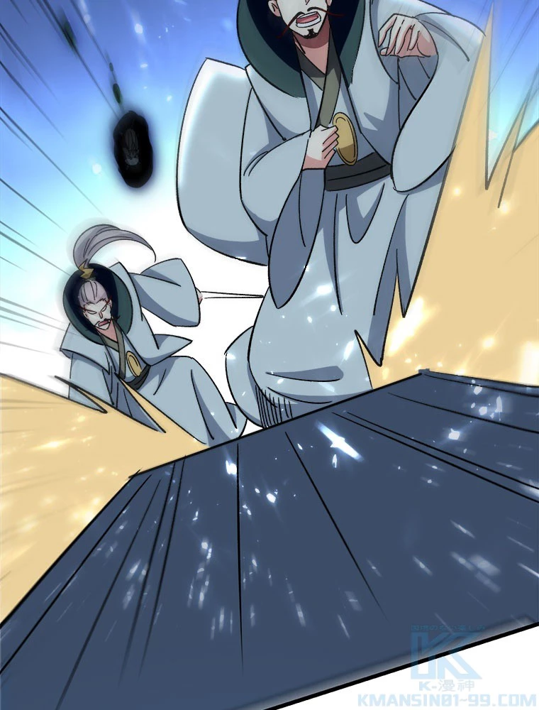時をかける武者 102話 - 19