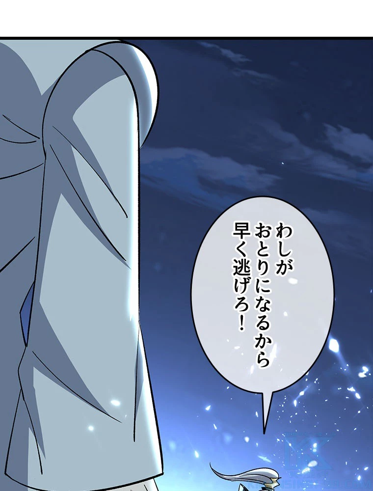 時をかける武者 102話 - 22