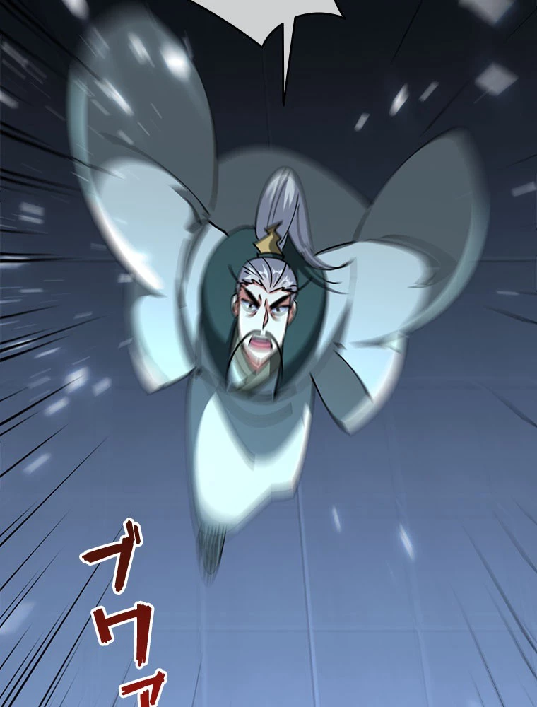 時をかける武者 102話 - 30