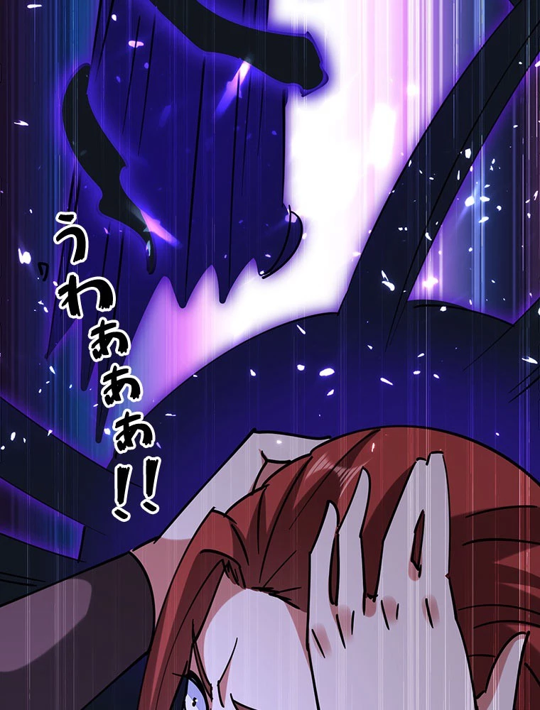 時をかける武者 102話 - 33