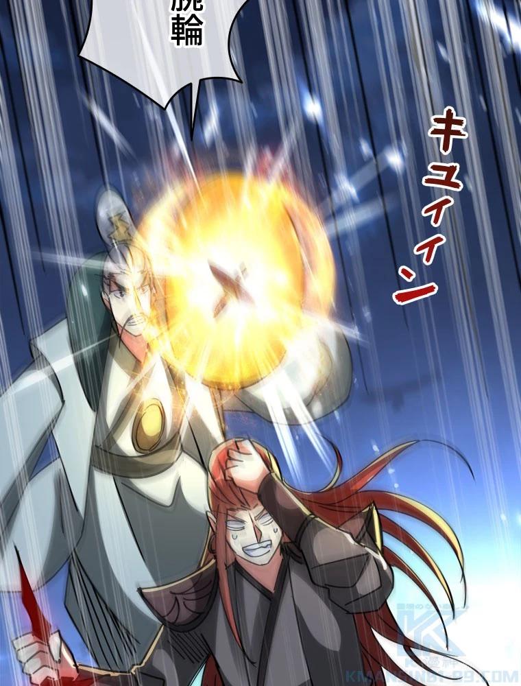 時をかける武者 102話 - 37
