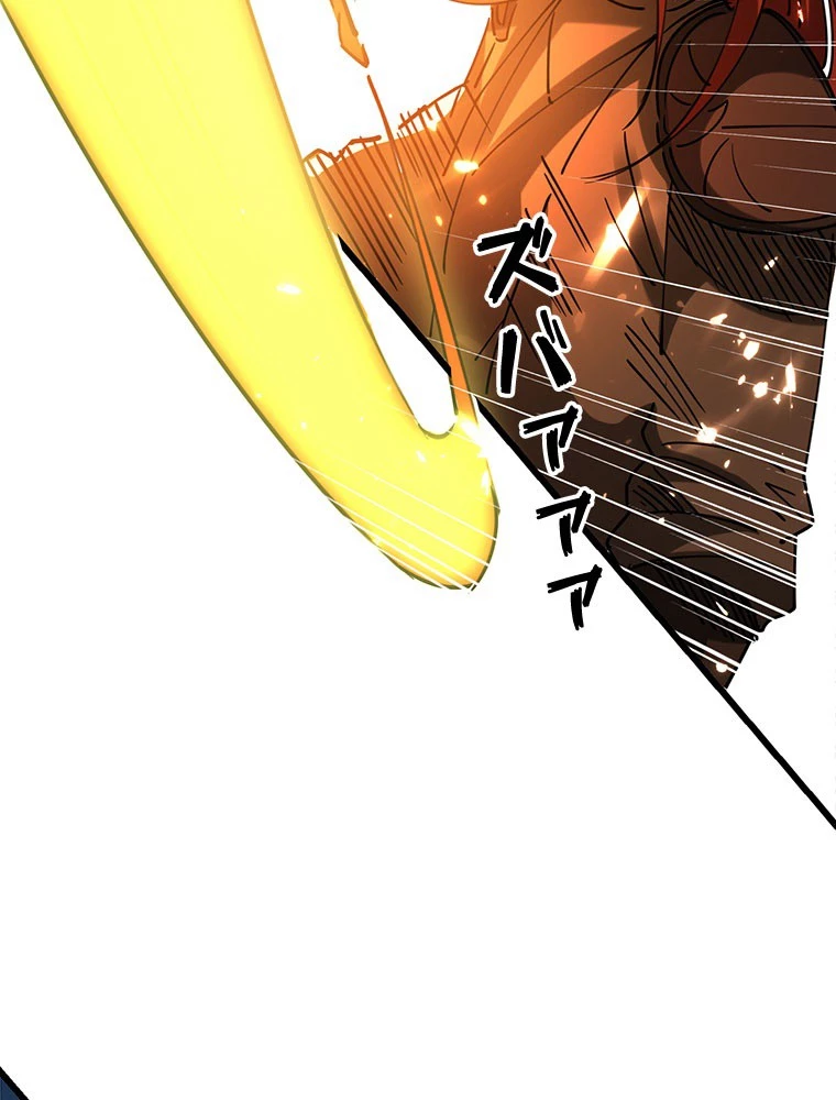 時をかける武者 102話 - 44
