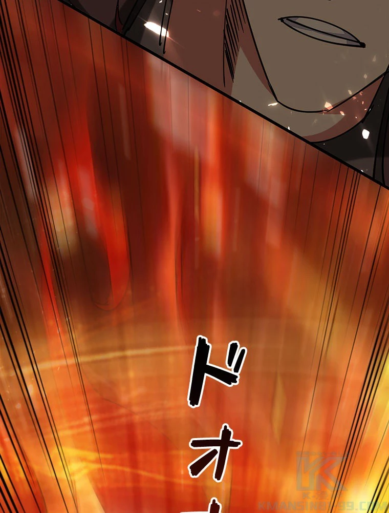 時をかける武者 102話 - 49