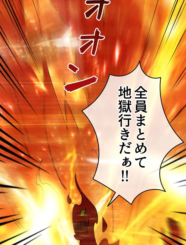 時をかける武者 102話 - 50