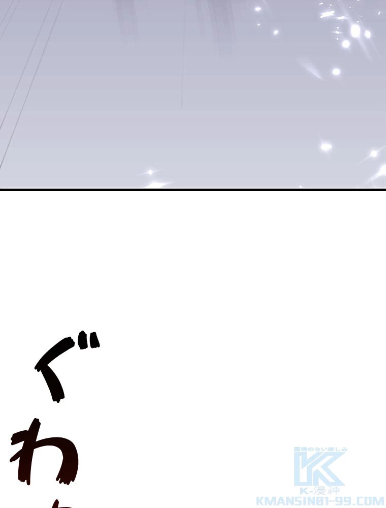 時をかける武者 102話 - 58