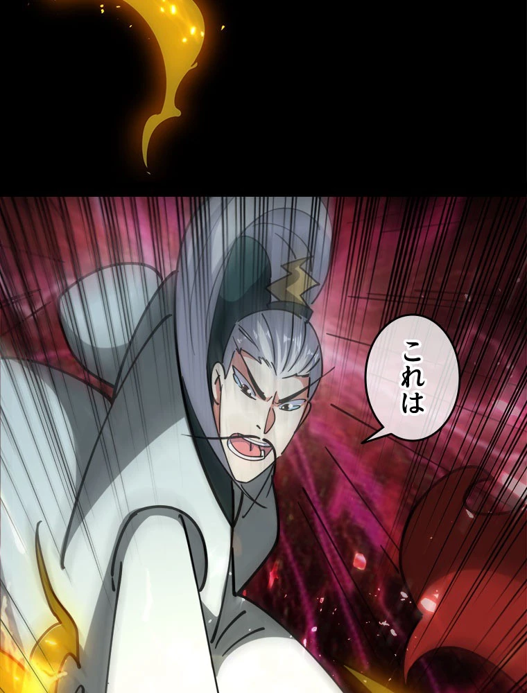時をかける武者 102話 - 69