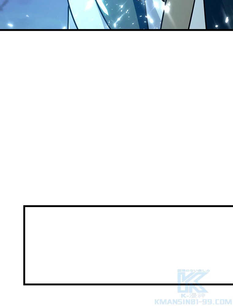 時をかける武者 102話 - 85