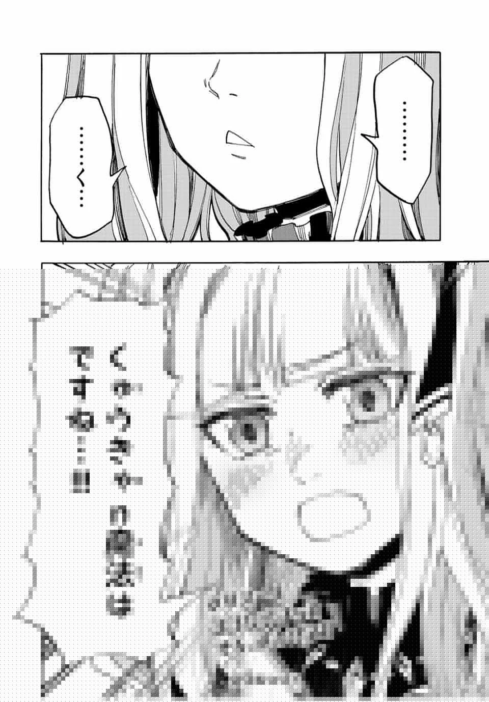 孤児院テイマー 第22話 - 14